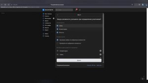 Итоги розыгрыша