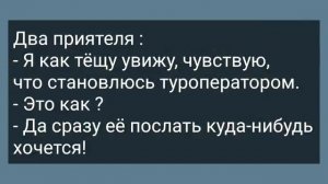Работница Предприятия Сняла Трусы Перед Директором! Сборник Свежих Анекдотов! Юм