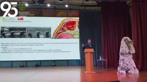 Конференция «Ветеринарная хирургия как командная работа» 2025