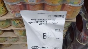 СВЕТОФОР 🚦Что здесь ДЕШЕВЛЕ ✅Ищем выгодные цены ✅Обзор