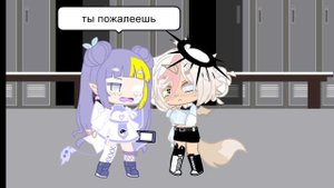 но цвета же не важны (истории гача лайф)