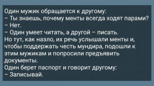 Кум с Кумой Смотрят Телевизор! Сборник Свежих Анекдотов! Юмор
