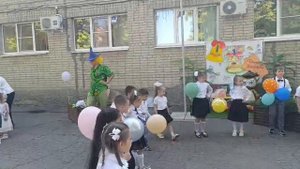 День знаний!