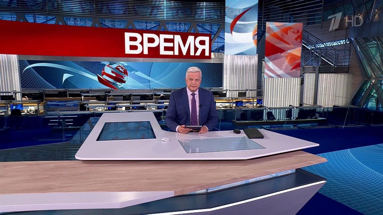 Выпуск программы 