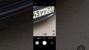 5 часть слешки