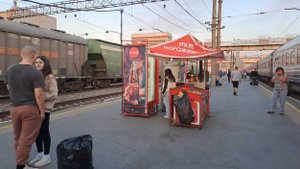 ВОКЗАЛ ГОРОДА ТЮМЕНИ. ПОЕЗД 332 УФА - НОВЫЙ УРЕНГОЙ.