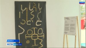 КНВ на лакском языке 30.09.25 г.