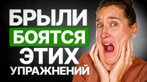 Эффект виден СРАЗУ 🔥 Как убрать БРЫЛИ, обвисшие щеки и поплывший овал лица?