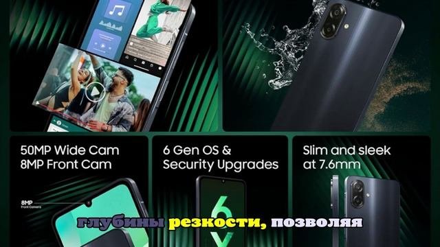 Представлен бюджетный Samsung Galaxy M07