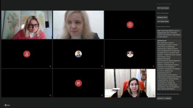 Современные Технологии Управления СФО 30.09, день 7