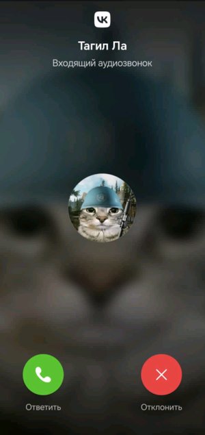 1 лайк=1 крик