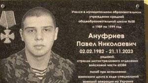 Новости дня - 01.10.25