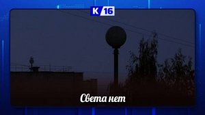 На улице Некрасова целый месяц не горит фонарь