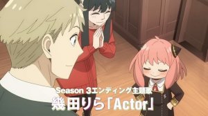 Нарисовался трейлер к 3 сезону «Семьи шпиона».