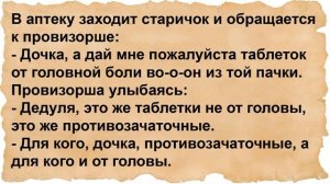Прихожу домой, а там жена с кумой в кровати лежат и меня зовут