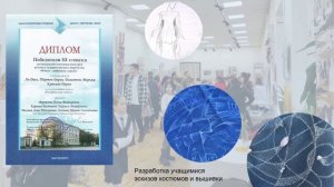 Галерея_Достижений