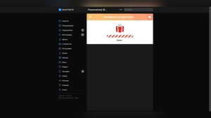 Итоги розыгрыша