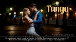 👌🌊⚡️ Новая волна ✨ Поём стихи 〽️🎙️🎶