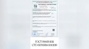 Надежность — основа нашей работы.