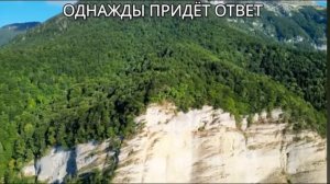 Ты ищешь ответы❓ тогда эта песня для тебя ❗Однажды вопросы твои превратятся в ...