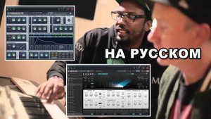 12th Planet and Flinch на VSTi-синтезаторах MASSIVE и RAZOR Native Instruments (на Русском)