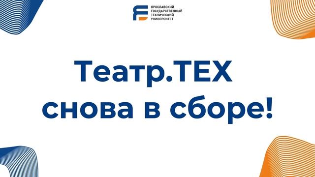 Главное за неделю !