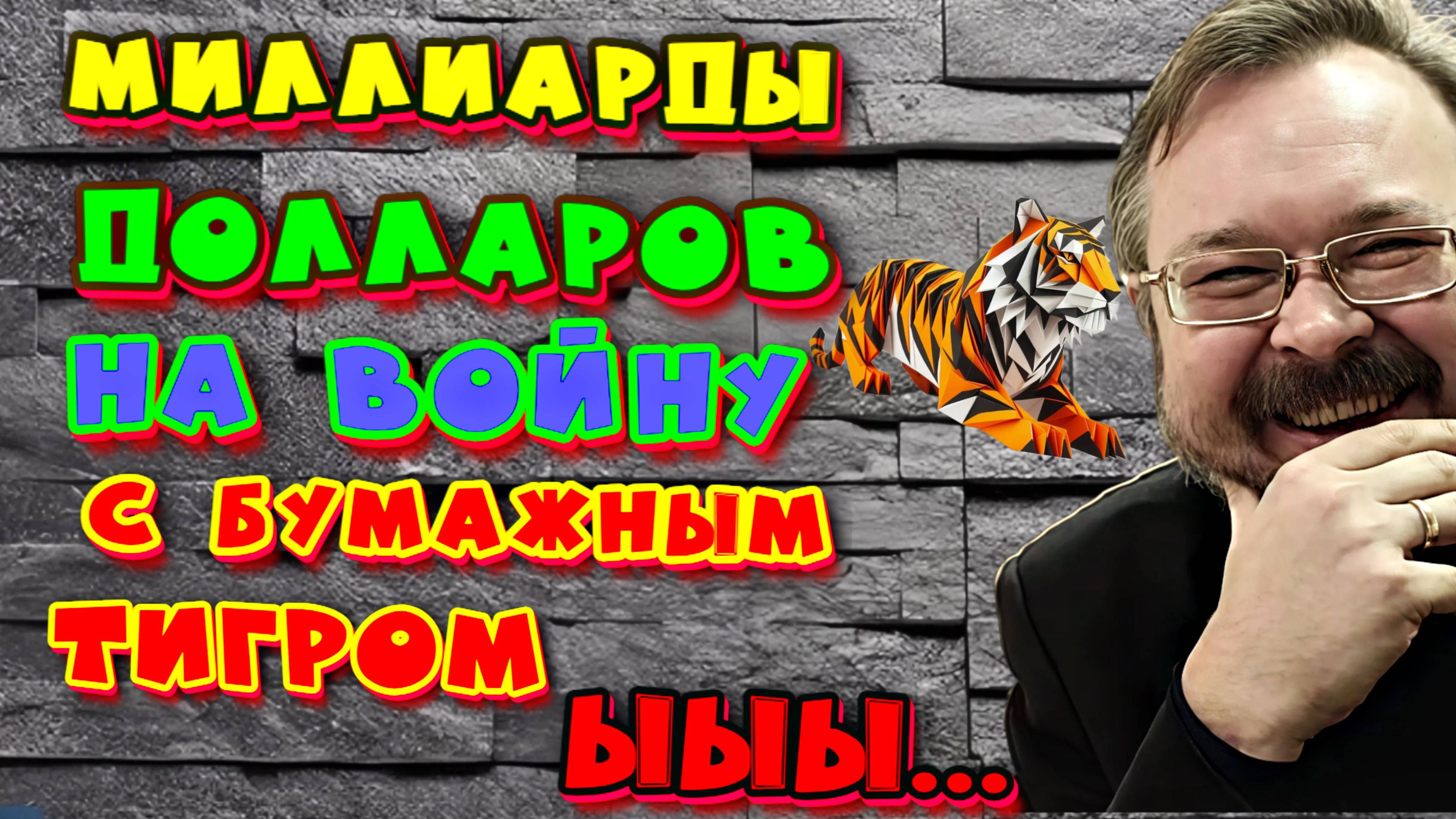 ЕРМОЛАЕВ- ТРАМП СОКРАЩАЕТ ВОЙСКА В ЕВРОПЕ! ПЕНТАГОН ГОТОВЯТ К ВОЙНЕ? ТАК КТО КУПИТ НАМ ОРУЖИЕ?!