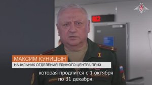 В Московском военном округе стартовал осенний призыв, 1 октября 2025 года