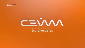 Сейм прямой эфир