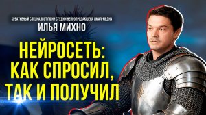 Первая студия нейропродакшена появилась на Ямале