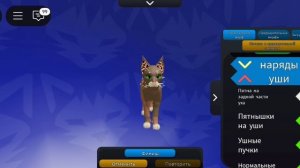 1 часть 
Колаб с #Рыжая Рысь#