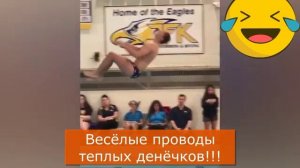 Весёлые проводы теплых денёчков. Скоро зима