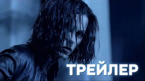 Трейлер / Другой Мир / Создание фильма (2004)