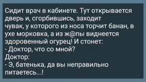 Зять Взял Тещу на Ночную Рыбалку! Сборник Свежих Анекдотов! Юмор
