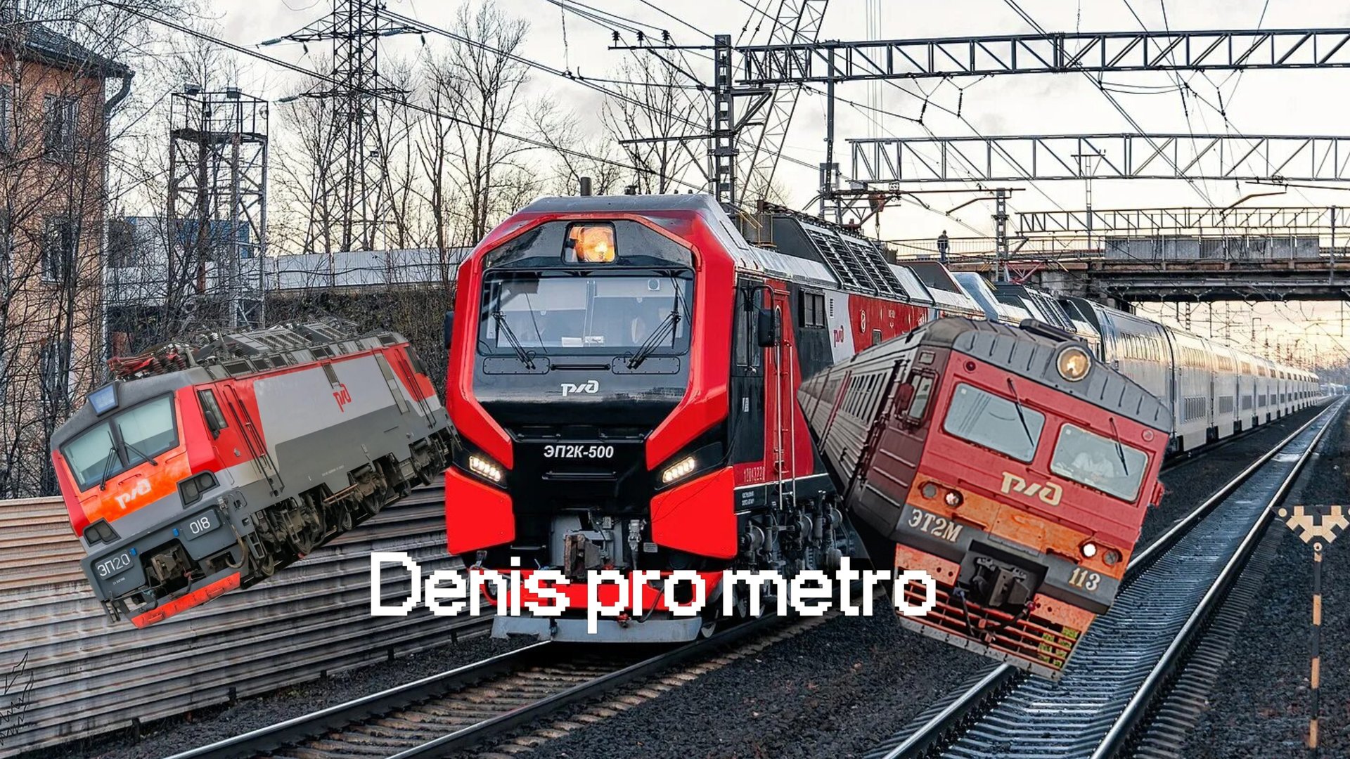 RJD смотреть онлайн