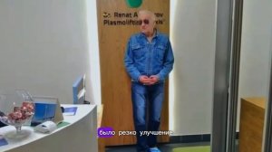 Видео отзыв plasmolifting praxis г.москва талалихина 1к3