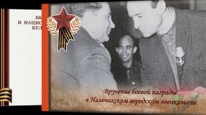 И МУЖЕСТВО КАК ЗНАМЯ ПРОНЕСЛИ