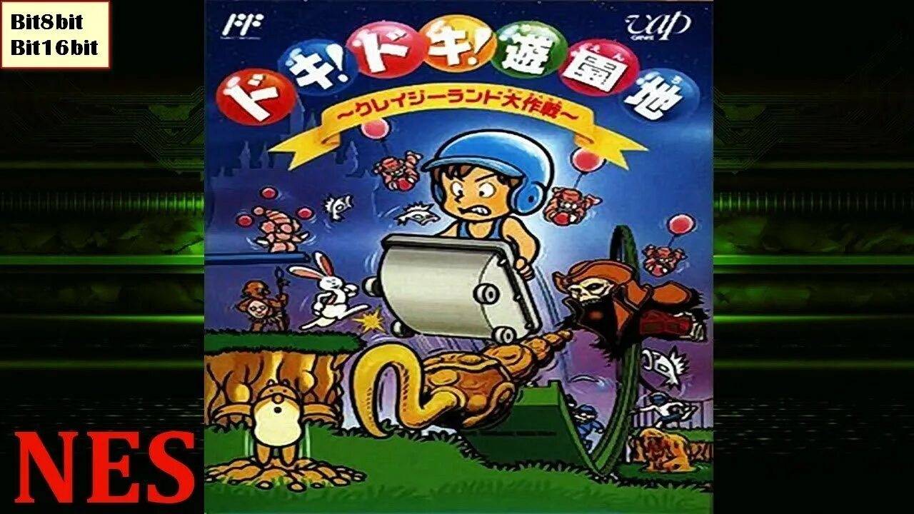 Doki! Doki! Yuuenchi： Crazy Land Daisakusen(NES)