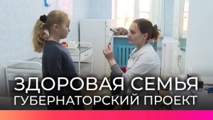 Медицинские бригады провели бесплатные комплексные обследования для семей Батецкого округа