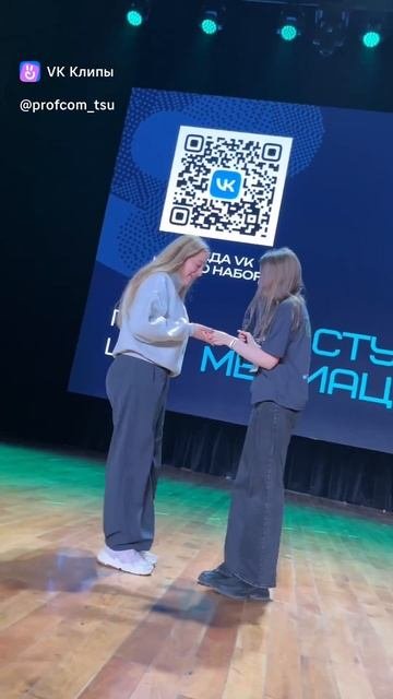 Первое профсоюзное собрание 2025