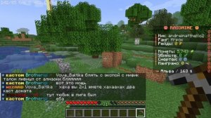 Геймплей на сервере Raidmine #1 | Больше никаких мистических версий и моих сервов до октября!