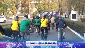 Дебальцево празднует годовщину воссоединения с Россией: велопробег на центральных улицах города