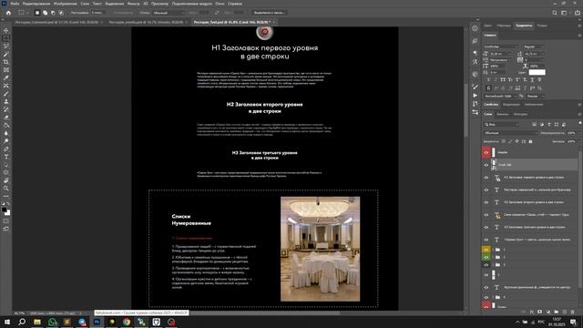 реализация плавающих блоков
