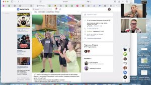 Страт сессия Юлия Харченко