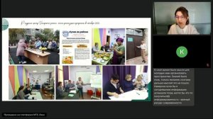 Основы муниципального управления и муниципальной службы (1)