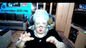 9 сентября 2925 год.
