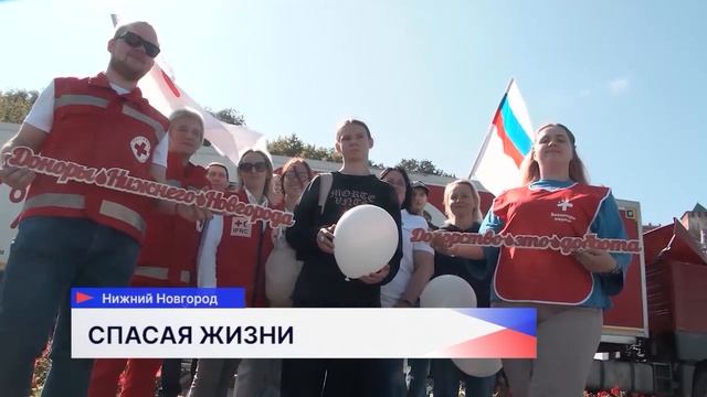 Новости "Волга 24" 08.09.2025 11:00