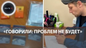 «Так вляпался» | В Питере задержали дроппера и дроповода | Оформлял карты банка за еду
