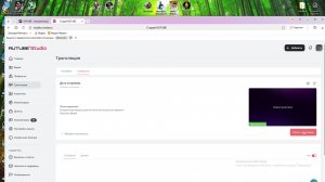 Дота в прямом