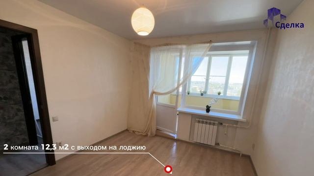 3ка Коломна Дзержинского,2